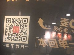 -麦当劳(乳山路店)