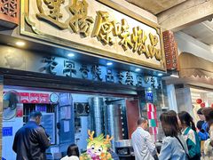-達揚原味燉品(文明路店)