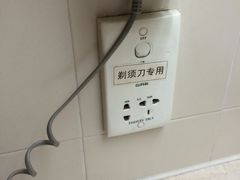 iphone_upload_pic-南通大饭店(老楼)