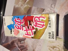 -麦当劳(广州新港东路第二分店)