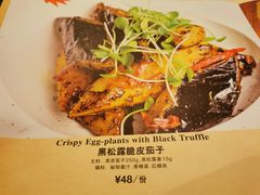 菜单-Let's Taipei 非常烘焙(太古里店)
