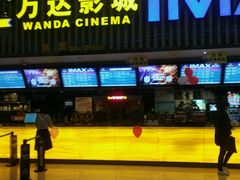 -万达影城(济宁万达广场IMAX店)