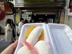 -澳门长洲糯米糍(柯打苏沙街店)