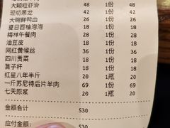 -重庆老火锅(长虹店)