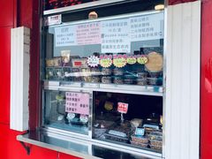 门面-二斗栗子(西湖道店)