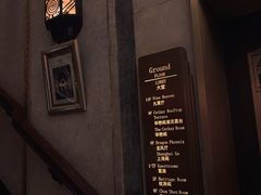 大堂-上海和平饭店龙凤厅 Dragon Phoenix