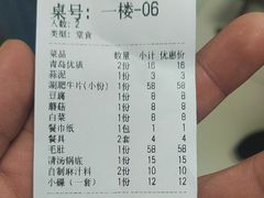 -白家火锅烧烤清真(明星小区店)