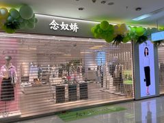 -北京华联购物中心(天通苑店)