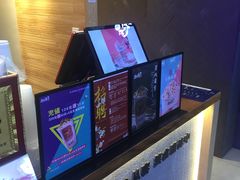 -唐沫茶兮(仓山万达金街店)