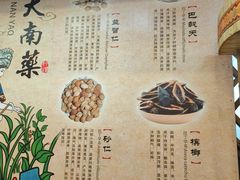 -海南槟榔谷黎苗文化旅游区