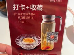 -谭厨中山传家菜.乳鸽.脆鲩鱼(华强北中航城店)
