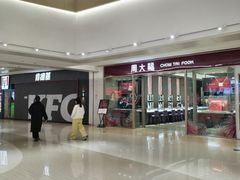 -龙湖西安曲江天街