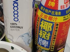 -高子烧鸡公(五里堆路店)