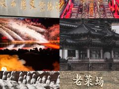 -大唐不夜城