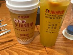 -南城香(首科花园店)