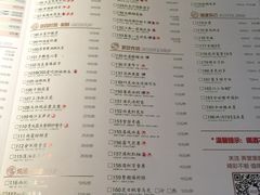 菜单-弄堂里(雨花客厅店)