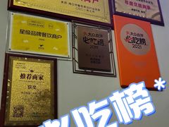 -陈记汤饭(水巷口店)