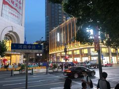 -新世界大丸百货