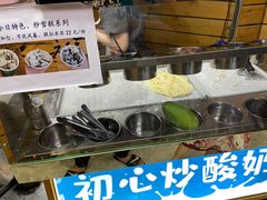 -初心炒酸奶(厚德品园店)