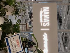 -娜娜家·Nana's restaurant(国金汇店)