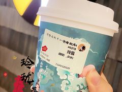 -茶理宜世(岭南站NOVA店)