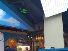 -巴依老爷新疆餐厅