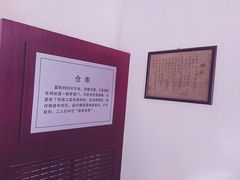 -三条石历史博物馆