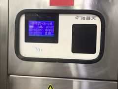 -海底捞火锅(同泰时代广场夜宵主题店)
