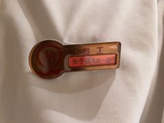 -海底捞火锅(让胡路万达店)