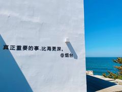-养马岛旅游度假区