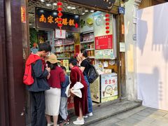 -定胜糕小店-蒋顺发