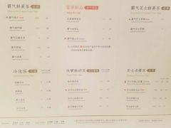 菜单-奈雪的茶(国金中心店)