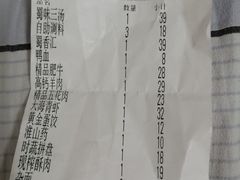 -蜀江龙火锅(清苑店)
