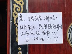 -吉祥圣雪藏餐