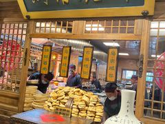 -百花人家(门城水岸店)
