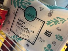 -7cake榴莲千层蛋糕(塘苗路店)