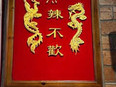 -七个烧烤·武汉大排档(翻身店)