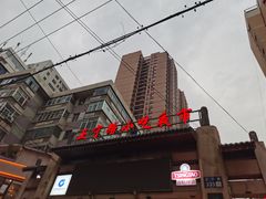 -正宁路小吃夜市