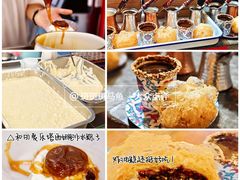 -和田爱乐塔西娜刨冰粽子