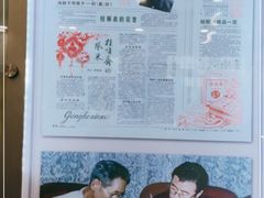 -芦庄子桂顺斋(和平路总店)