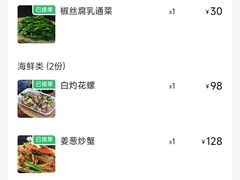 -贞姨美食·老字号海鲜大排档