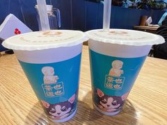 -茶也运也(望京万科店)