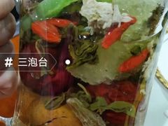 三泡台-玉泉山庄(亚欧店)