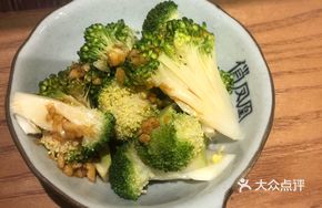 Crisp Green Broccoli Appetizer