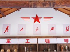 -816工程景区