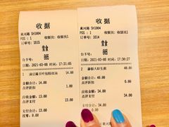 -小杨生煎(黄河路店)