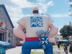 -驳二艺术特区