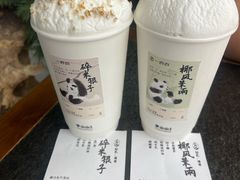 -李山山茶事(景枫店)