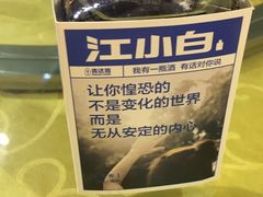 -顺丰轩园林酒家(天河店)