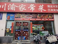 -海底捞火锅(亲贤北街店)